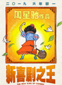一个色综合高清在线观看
